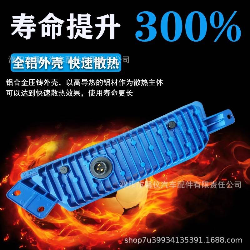 实力多解放j7超亮led前防雾灯总成原厂改装铝壳前杠大灯保险杠灯