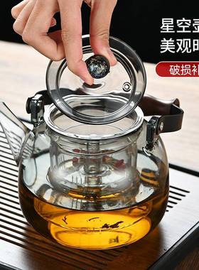 现围炉煮茶陶电炉木货体把提RTI梁壶烟灰色蒸煮一茶壶星空过滤泡