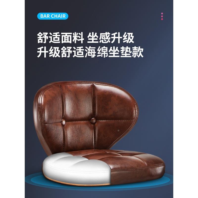 吧台椅脚现代简B05约高凳升降椅子凳高前台酒吧椅吧轻奢凳子家用