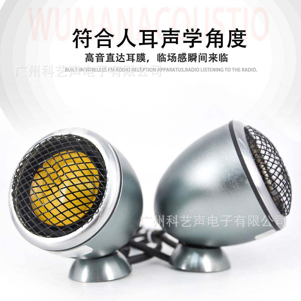 烧汽车响喇叭扬KRX-6M新款2音.发5寸KRX-6M带脚中音声器仪表台中