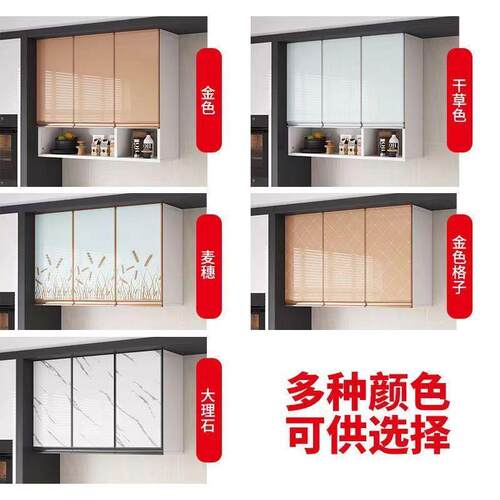 Ta实木PUF铝金厨房吊柜墙壁柜卫合生间阳台墙壁柜挂墙l现式做吊柜
