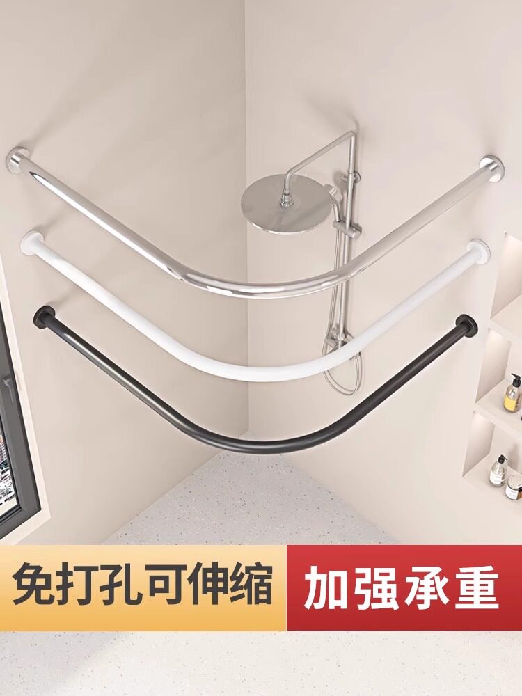 免打孔伸缩防水浴帘杆