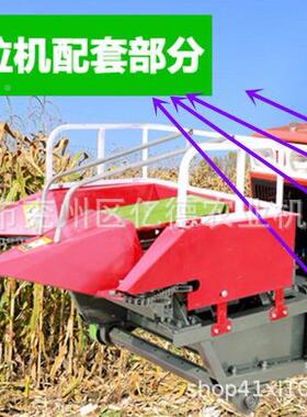 农用单行米收机起龙地平地获玉秸秆田粉碎还收获机手扶车XMP配套