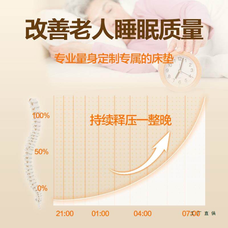 XKZ老人床垫硬子3e椰棕天的黄麻厚硬垫然适合老人床垫单人薄1米