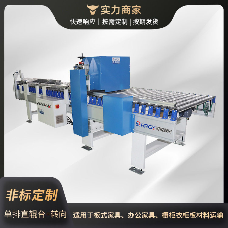 全自动滚筒输送机小型传送带