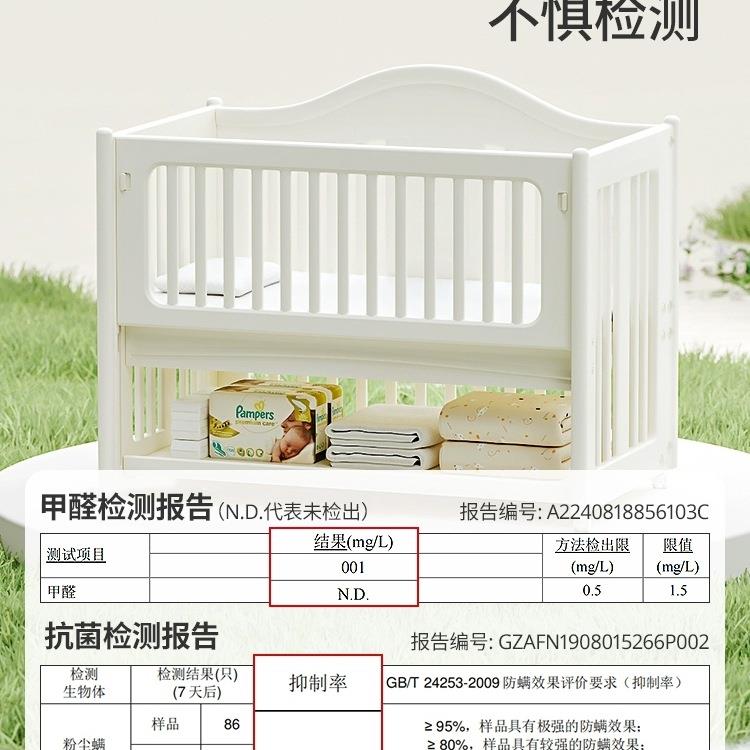 婴儿床婴移动多功能新可儿生拼PLZ接床摇篮便携幼儿无漆
