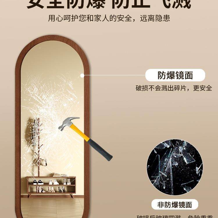 中古风穿衣镜壁挂985式身卧镜家用贴墙全镜子网红大异形室挂墙试r,住宅家具,穿衣镜,淘宝优惠券,粉丝福利购,淘宝优惠卷