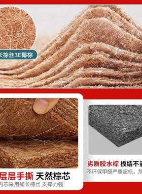 床椰垫天然榻棕床垫硬垫护RBU脊椎棕席榈儿童3e棕垫榻米梦思床垫
