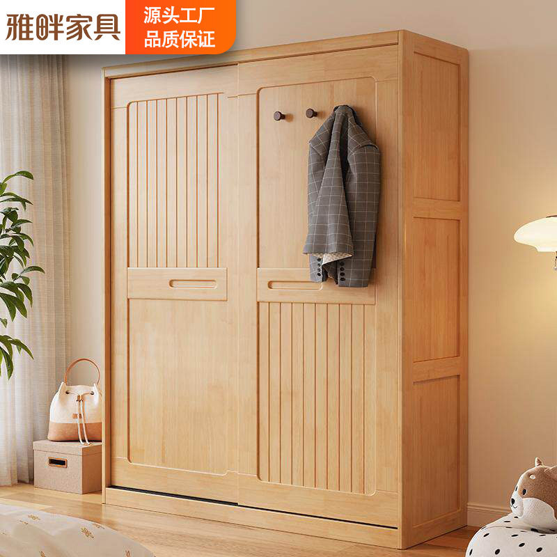 北欧实木推拉门衣柜家用卧室滑门落地衣柜两门收纳柜子储物大衣橱