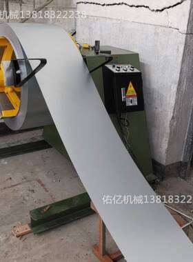 佑亿械型材HDS料架料架机系列卷放料料收料架自动放收料架MT600料