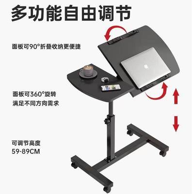 床边桌可折叠移动床上书桌沙发边桌小桌子手动可升降桌便携床头桌