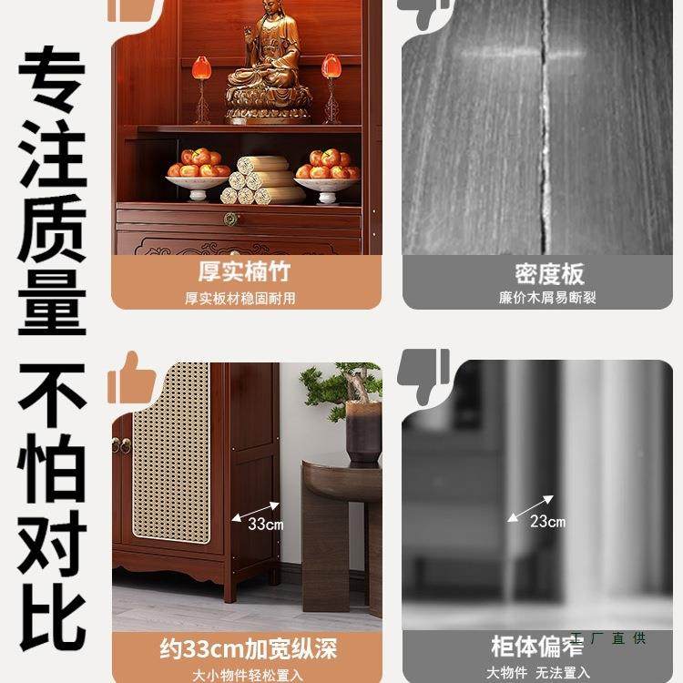 供桌香案家用佛台非实财木神供体台一中柜新式神龛985佛柜菩萨供,住宅家具,供桌,淘宝优惠券,粉丝福利购,淘宝优惠卷