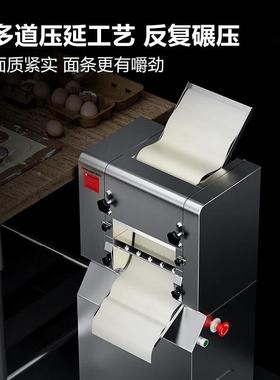 德仕子馒头压面机商用电动包压面机擀面条24148机大型全自玛动压