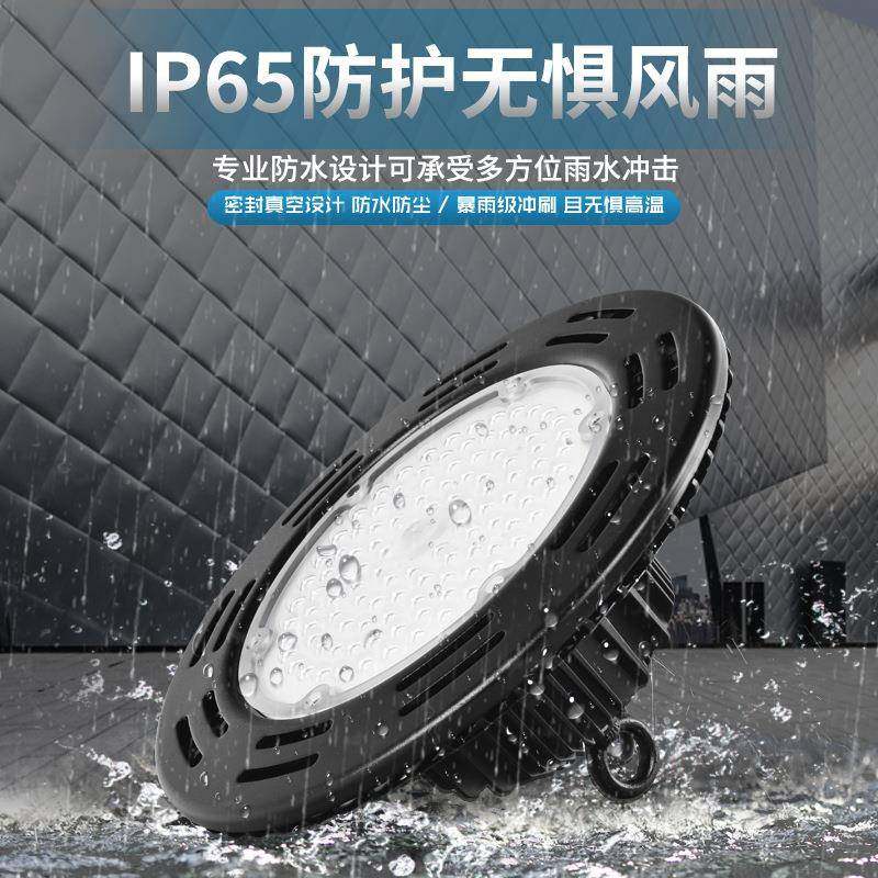 飞间碟UFO工矿灯led厂房灯明球馆灯工大业功率车灯QST工厂灯仓库,家装灯饰光源,工矿灯具,淘宝优惠券,粉丝福利购,淘宝优惠卷