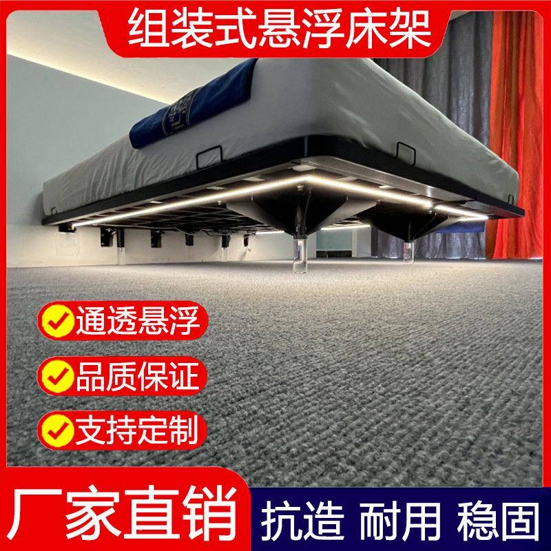 悬浮排骨排架床tvmebxkm架床管窗头床骨架组睡装配件半成品无材料
