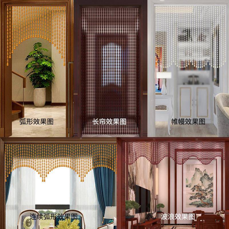 室桃TGK木葫珠帘遮挡门帘卧厕所客厅屏风式装饰中拱芦形隔断帘子