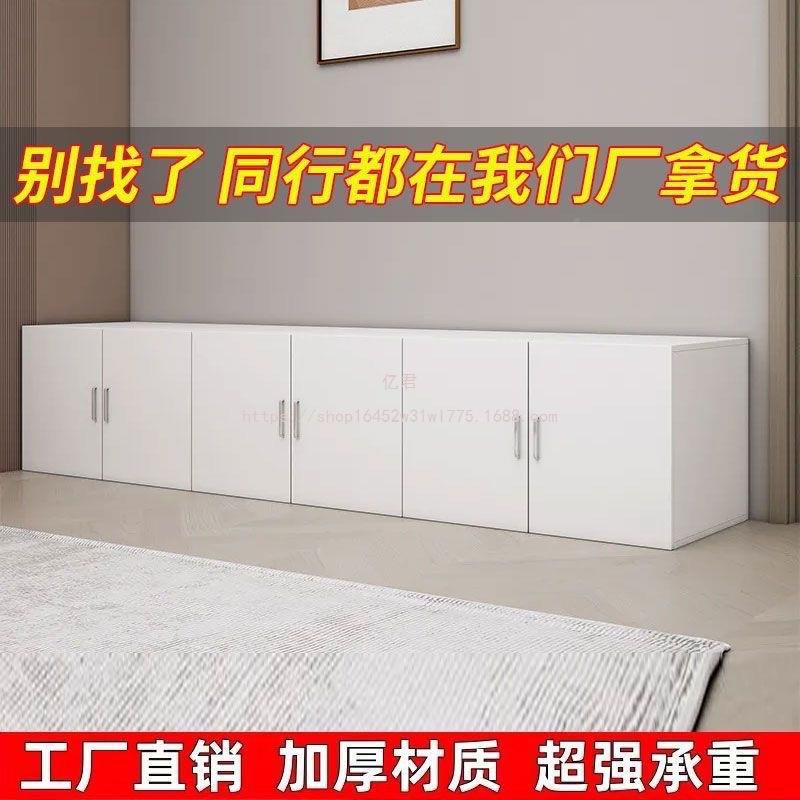亿君衣柜顶柜物RXA吊柜壁柜墙上阳挂柜储柜橱柜墙挂免打孔吊柜台