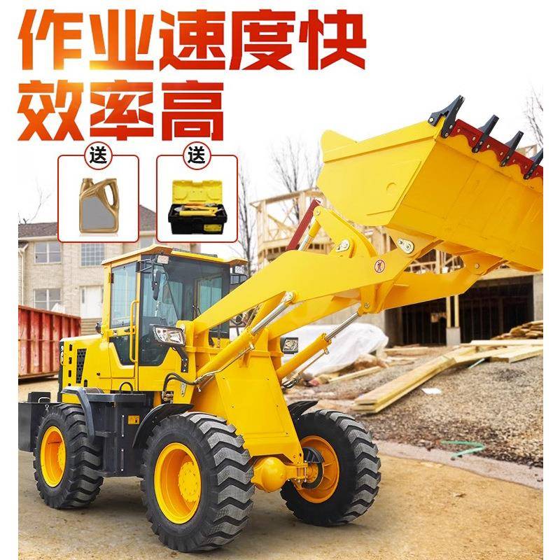 铲车装载四电驱小型铲斗滑移柴油机0432家农用动养殖场工地230矮