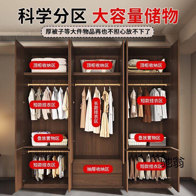 实木衣现柜儿一到顶大衣柜家用门卧室代简约童小户型实木ZHA出租