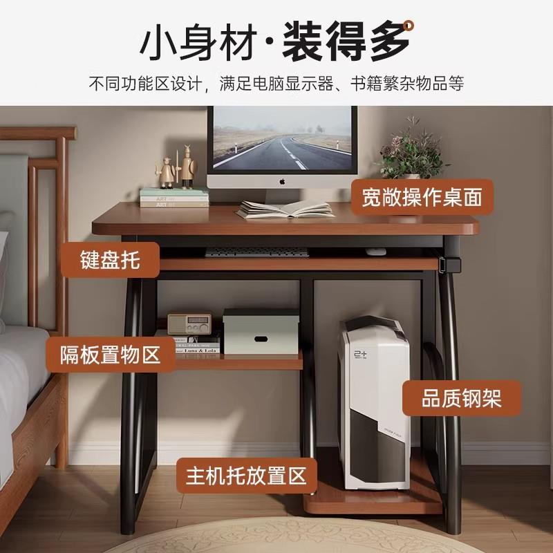 2212电脑桌人室小型台式可放主机家用单电竞卧易桌简出租屋工作台