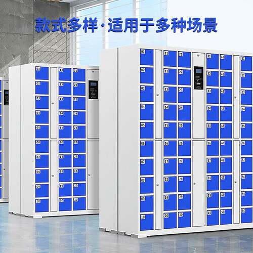 柜智能手机脸柜存放50指纹条码人识别系统手机充电柜学JG-9232校