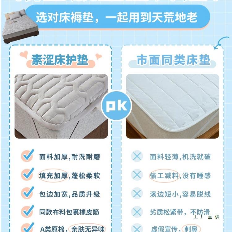 薄垫软垫家用单卧室垫被褥子防滑床护垫隔脏宿舍F5M785S6学床生人
