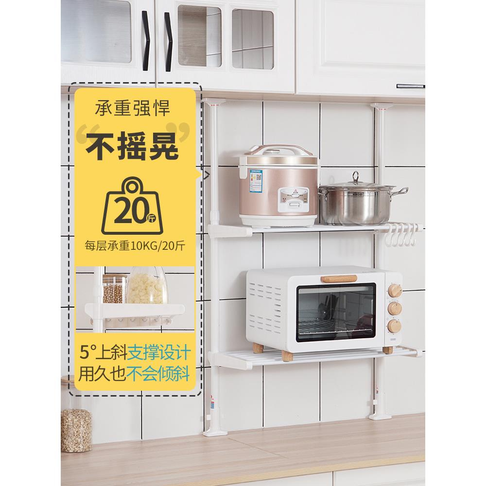架厨房物架免打孔顶天立地伸缩杆水槽水池收置纳窗户挂窗置F7565S