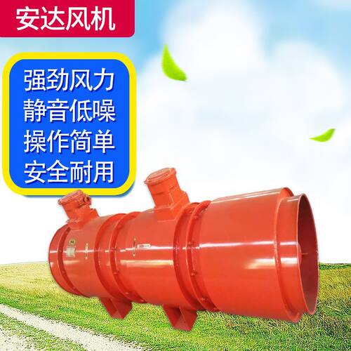 FBD矿用风机叶轮FBCDZ矿用风机叶轮防爆风机叶轮铝合金叶轮隧道