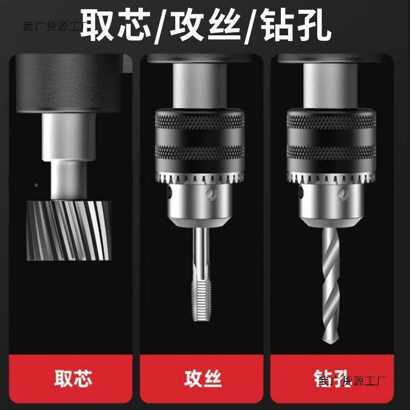 工业684级20V大功率磁力钻型攻丝强磁吸台空心2钻打孔机钢板取钻,五金/工具,其它电动工具,淘宝优惠券,粉丝福利购,淘宝优惠卷
