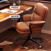 电见详情椅脑椅舒适久坐公室复古面包椅可躺学习休闲椅商务柔软办