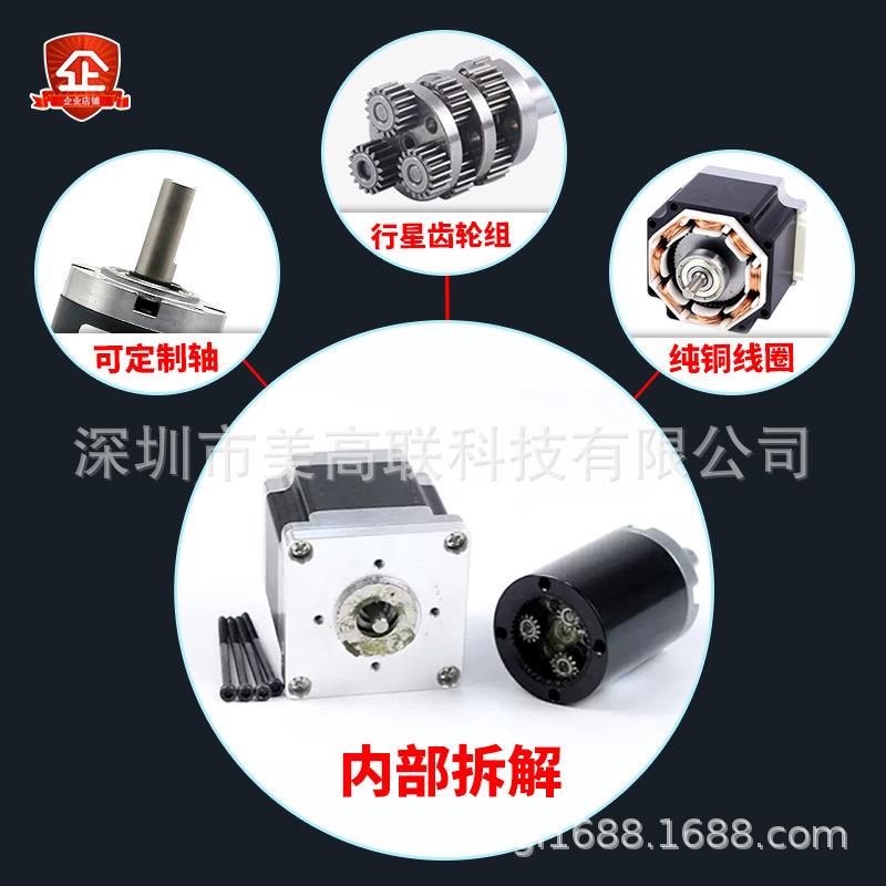 2G4P力-57ST步进电机蜗轮蜗杆减速器大扭微型直流减WFY速小马达