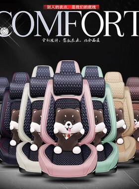 长470CS15汽CS35CS55CS75CS95安悦翔V3垫V7CX20逸动座子车坐垫