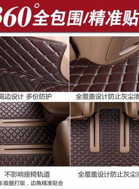 别车克gl8脚垫座专用陆全包围652t商务e七s尊653T胖头鱼797汽车地