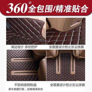 别车克gl8脚垫座专用陆全包围652t商务e七s尊653T胖头鱼797汽车地