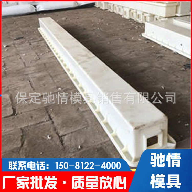 钢丝网立柱护栏塑料模具