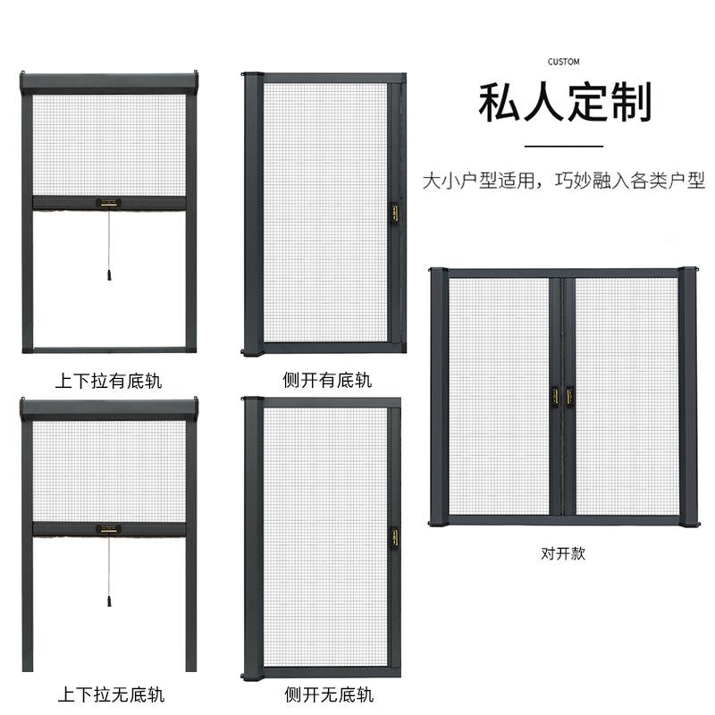 防蚊式下拉伸缩隐形卷纱窗合金内外开推拉铝筒纱窗网自卷筒伸缩装
