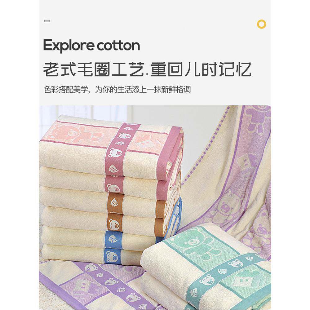 上海老牌老生F977J7H6毛巾被式纯棉单人毯双子学宿舍盖毯毛巾毯床