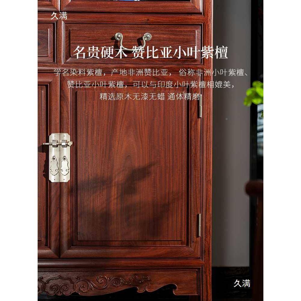 私人紫檀书柜定书、制赞比亚叶小紫檀无漆书无蜡明式柜架柜子