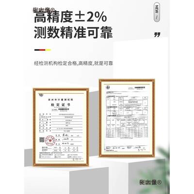 WITE唯数显扭力扳手高精度电子力扭矩特170活动头钢筋矩字公麦数