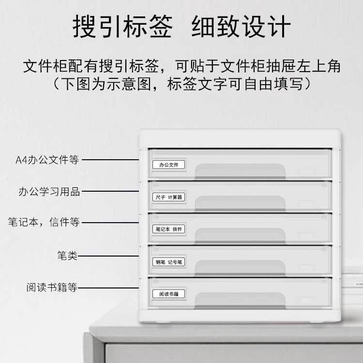 UNT桌文件柜资料柜办公收纳柜抽屉带锁置塑料物柜多层家用储物面