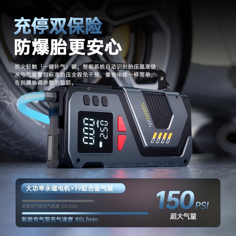 无线火车载552充气测启泵强应急启动电源一体机打气泵胎压监打搭