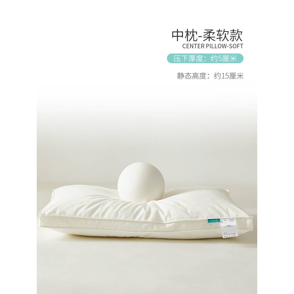 3EW1枕头高枕高枕头加厚加高不变形不塌陷酒店大号枕芯男家用睡眠