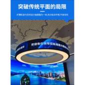 βααα?LED圆形显屏全彩圆环屏软P屏柔性形2.5P弧4曲面双示面创