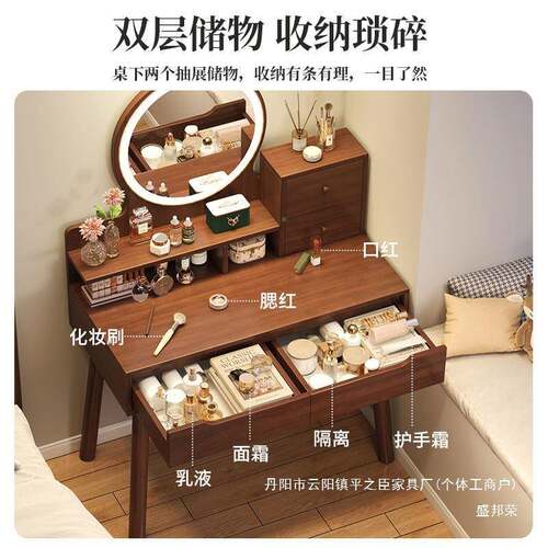 厂直销梳妆台卧小型化妆柜式台现代简约小户型梳妆桌71新家中主室
