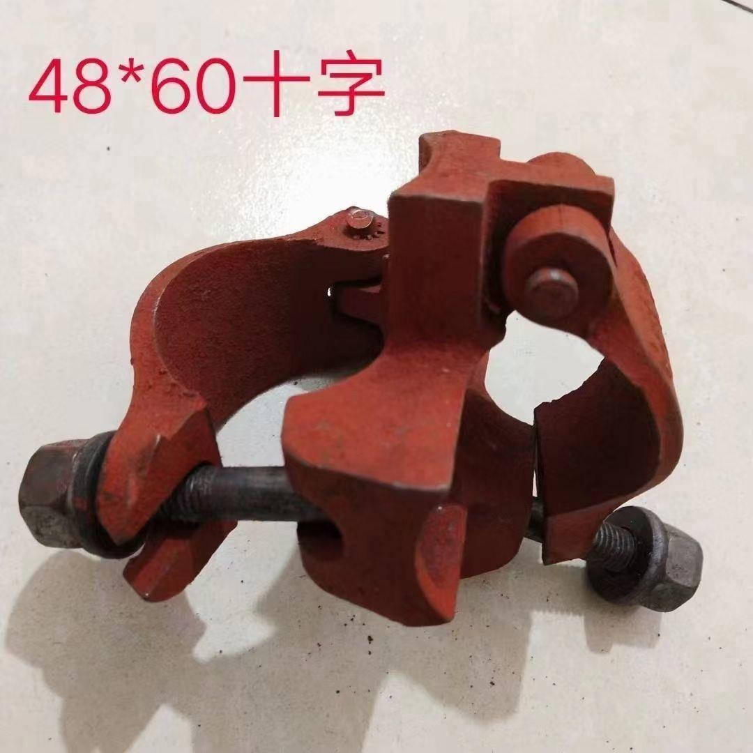 建筑卡十字转向接件头扣件固定旋转管扣配无品牌/钢厂家直销
