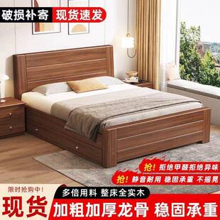 实木床中式床全.实木加床.主卧大实木床床.米米厚升级家用加厚床