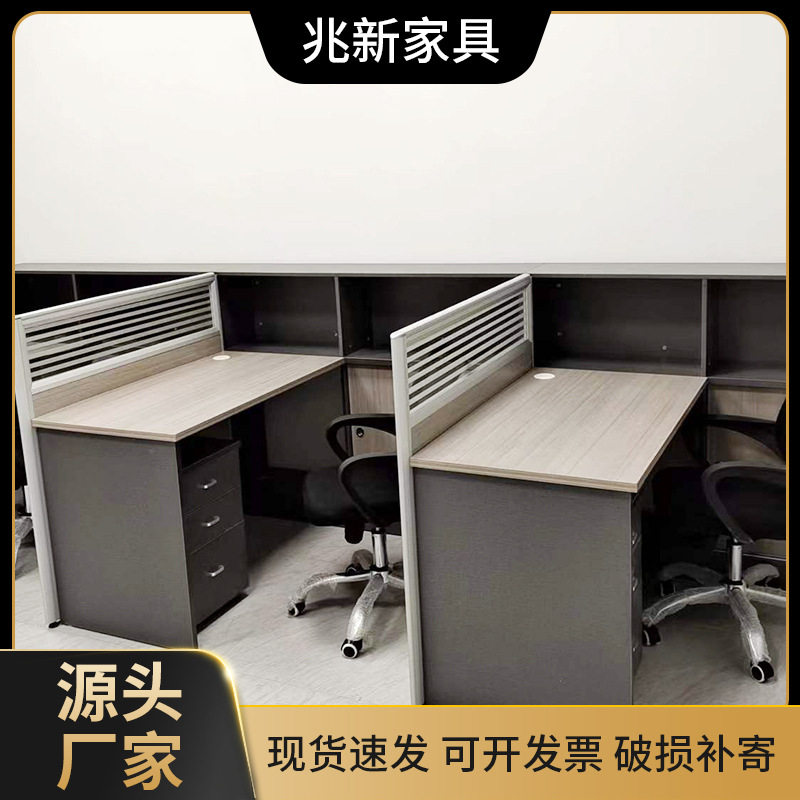 办公家具屏风办公桌公司职员屏风工位卡座财务办公桌 办公卡座