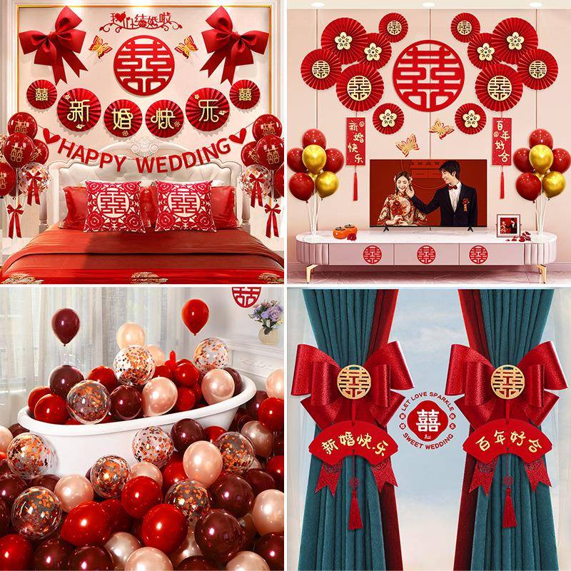 婚房婚布套装结装饰男方婚礼新婚房房间女方卧室全屋庆用品HSX大