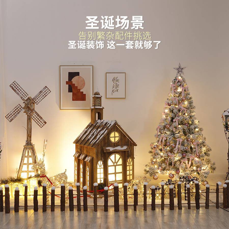 圣诞节酒店商场酒吧大747场装饰布置美景陈发光城堡房子型日节装