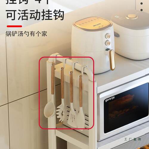 厨房置可架家桌面白用色微波炉F97TJ89H上方放烤箱电器分物层架调